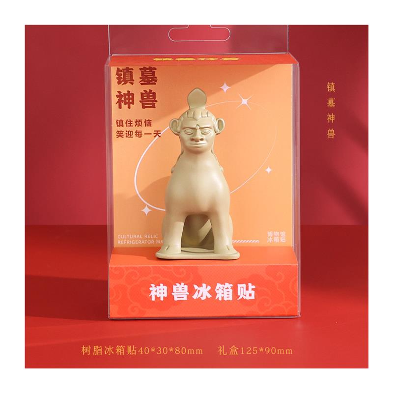 沈阳故宫博物院文创冰箱贴3D立体纪念影青釉里红蓝玻璃描金花厂家