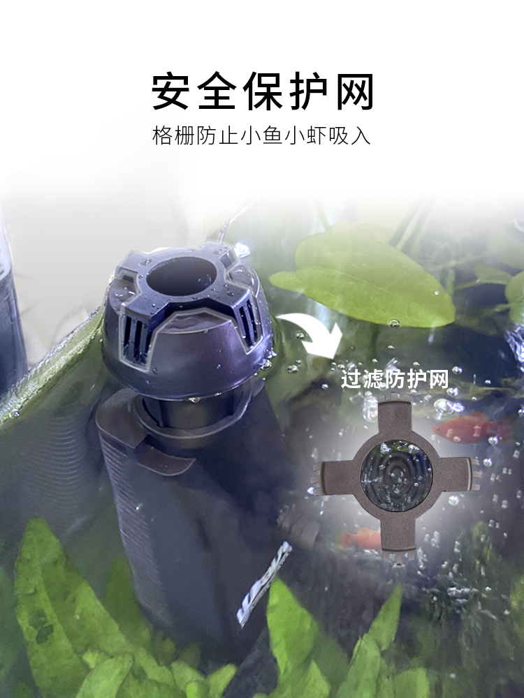 wave水族50小型除油膜器静音去除浮油吸杂质内置水草缸鱼缸过滤器 - 图1