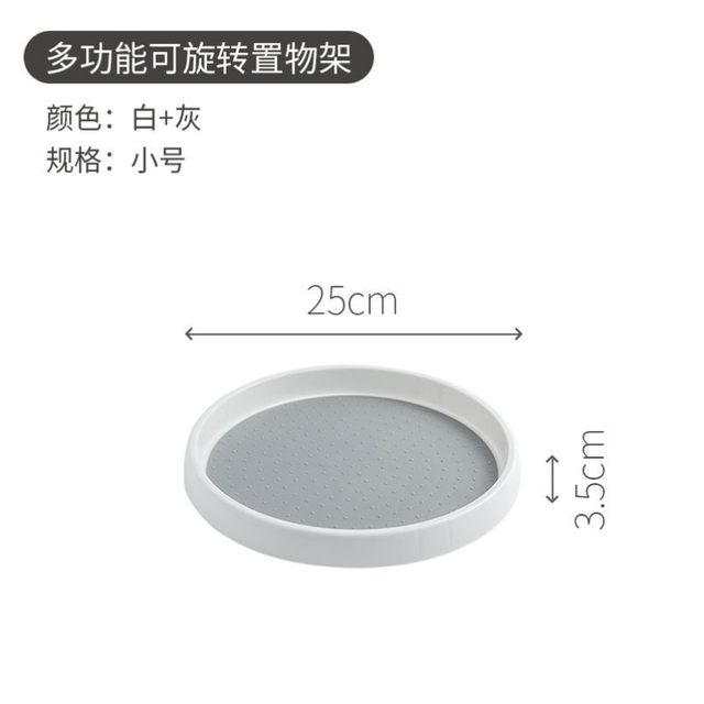 360 degree rotary seasoning rack kitchen countertop oil, salt, sauce, vinegar storage tray in the wall cabinet is easy to hold