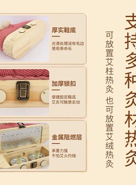 艾灸鞋可以行走的足底熏蒸仪