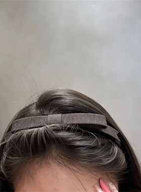 早秋新款巧克力棕细边布艺蝴蝶结发箍女小众温柔风高颅顶压发头箍