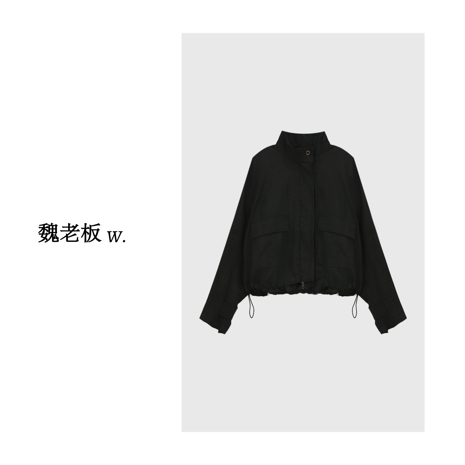 魏老板【来之不易】春季黑色龟裂纹香云纱自然之美外套1CDM10590 - 图0