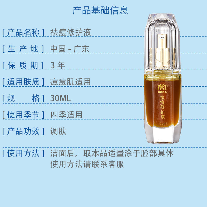 天猫mk素颜美肌护肤品正品祛痘瓷肌 zdbz化妆品面部护理套装