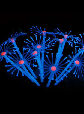11 Leaves Silicone Luminous Artificial Plants Aquarium Coral