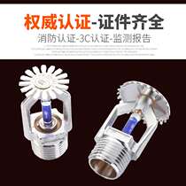 141-degree fire sprinkler sprayed with head flue kitchen sauna room high temperature spraying head 141 ° C spray fire spray
