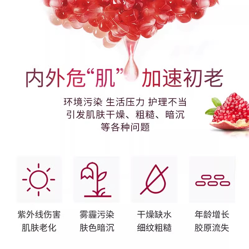 Natuer Be/奈碧韩国红石榴鲜活营养保湿水150ml柔肤抗氧化旗舰店