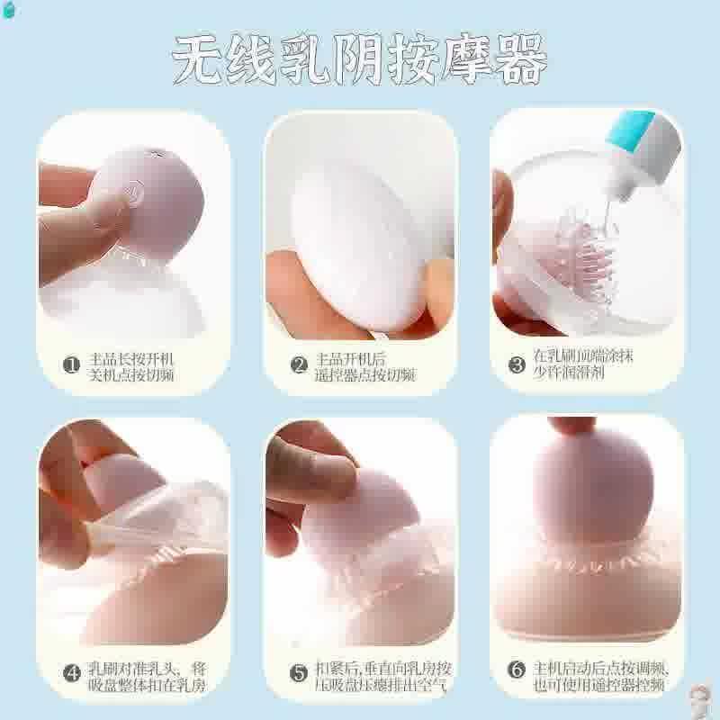  佩泰雅按摩器材