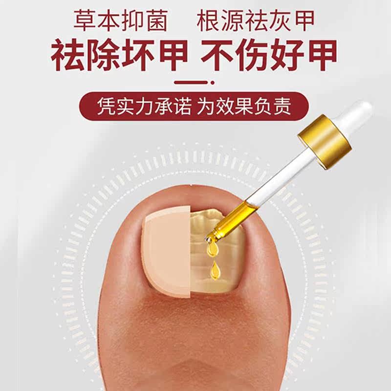  佩泰雅保健理疗