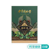 Tarwood Golden Mulberry Leaf Tea 100g