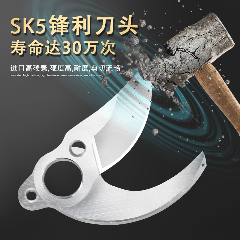 电动剪刀修枝剪配件专用刀片盾特威中村一郎舒畅等电剪刀适配通用 - 图2