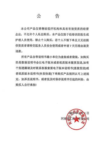 牙科义获嘉VN瓷贴面粘结套装 义获嘉Variolink N瓷贴面套装美学 - 图3