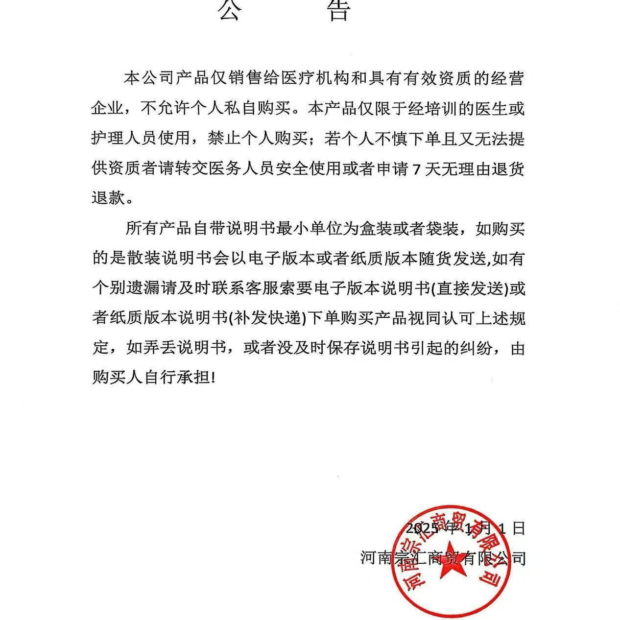 3M牙科材料 3M Z350XT流体树脂 3M补牙流体树脂 光固化流动树脂 - 图3