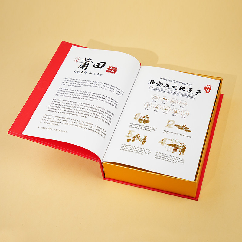 高端礼品31mm+大桂圆干高端商务礼品莆田特产送领导客户佳品