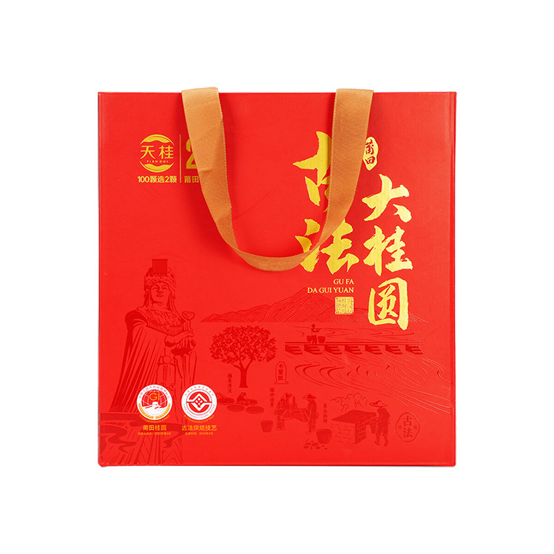 中秋节礼品天桂2.9厘米大果特级桂圆干礼盒送客户领导高端礼品