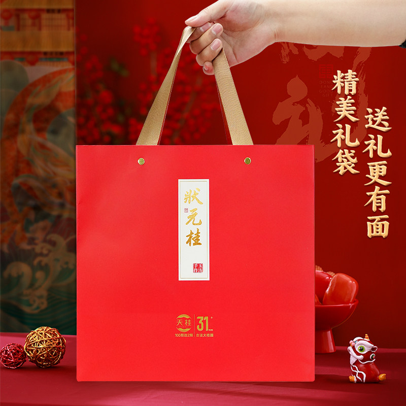 高端礼品31mm+大桂圆干高端商务礼品莆田特产送领导客户佳品