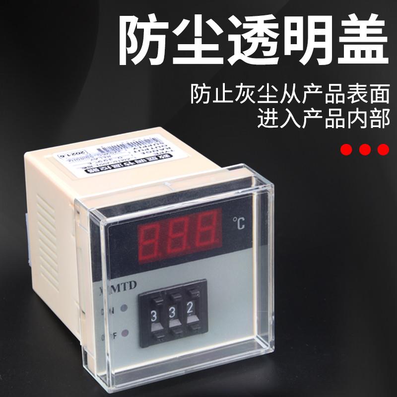 XMTD-2001数显温控仪调节仪表K型E型PT100输入 数显表温度控制器