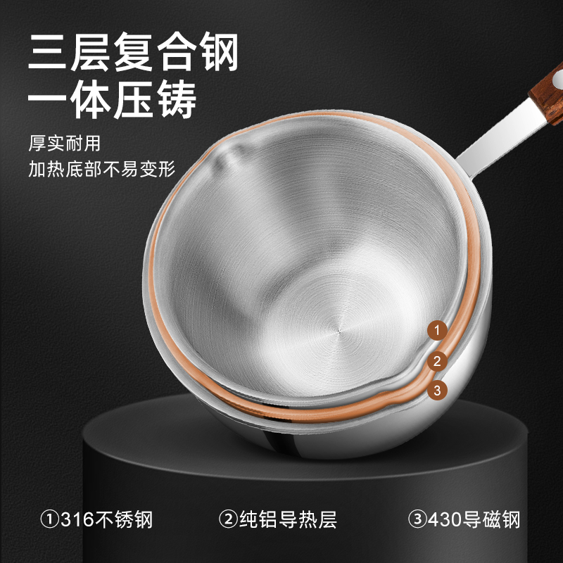 逍乐熊食品级316不锈钢油泼小锅多功能家用专用迷你淋油热油小锅