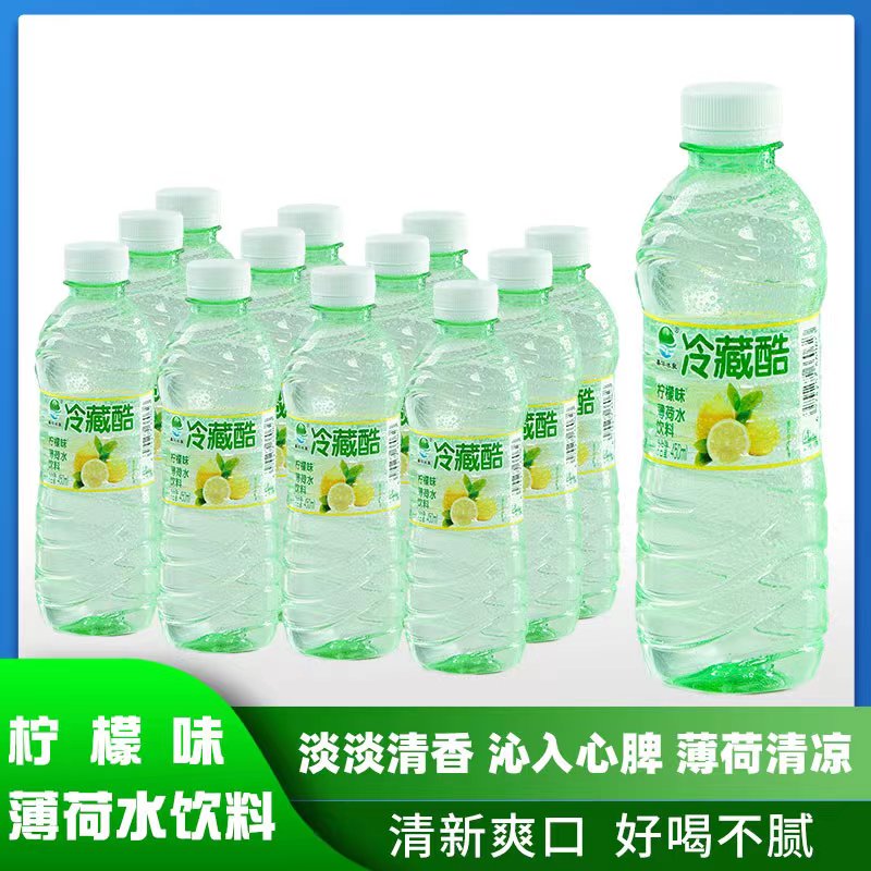 椰子味冷藏酷薄荷水清凉饮料云南嘉华冰泉果味水450mlx12瓶装整箱 - 图1