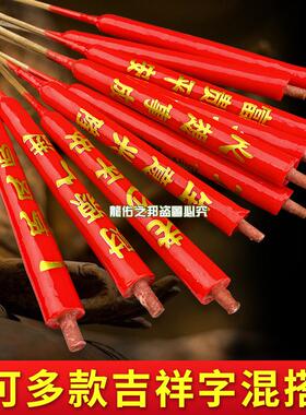 金字吉祥竹签蜡烛40厘米圆头长脚竹签烛耐烧环保不滴蜡清仓价直销