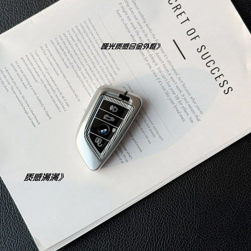 适用宝马3系钥匙套5系530li刀锋x1x2x3x5包2系i3三系ix3壳325li扣 - 图3