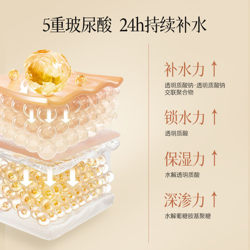 miguhara咪咕哈啦湿敷水美白爽肤水 miguhara化妆水/爽肤水