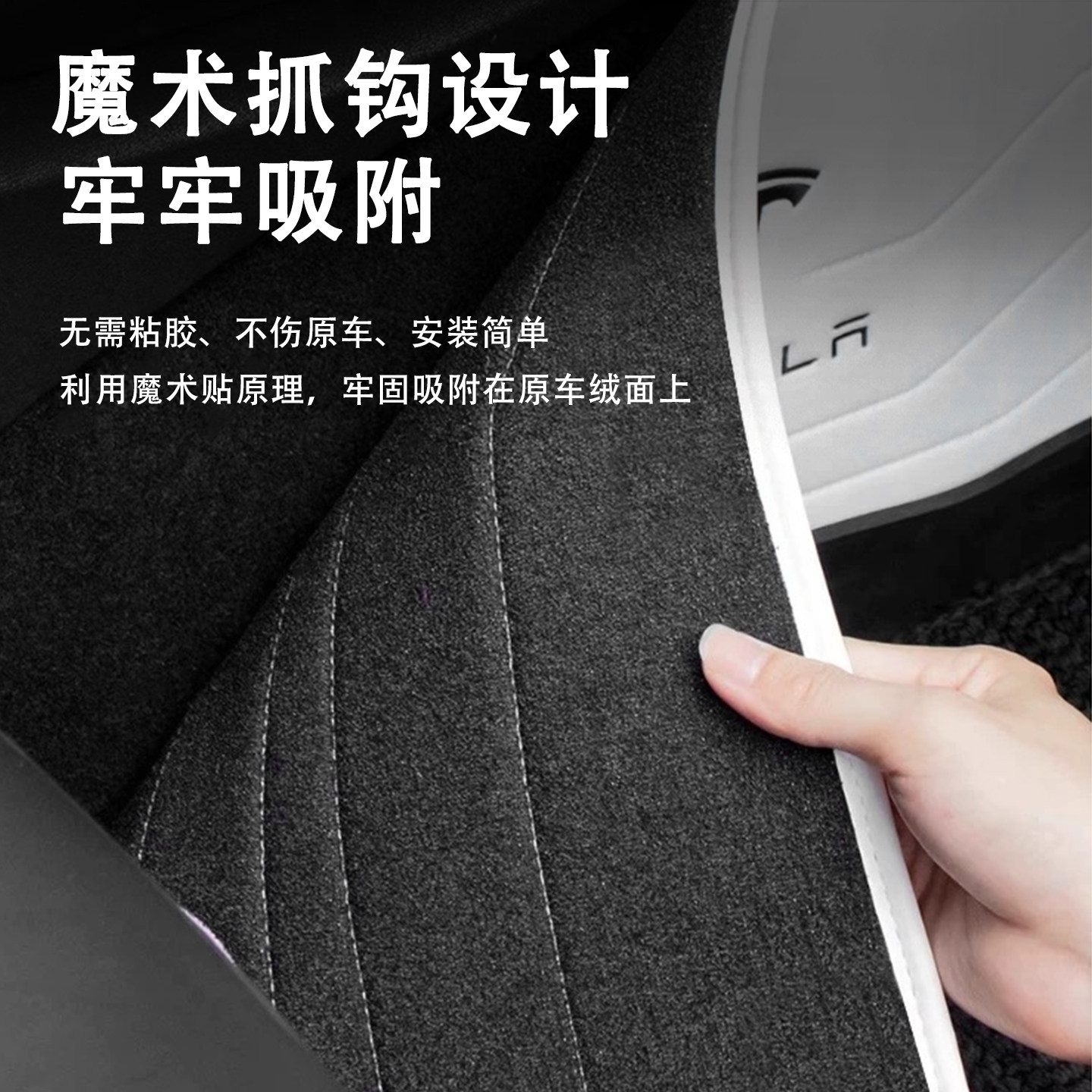Tesla Mist Purple Extended Center Control Side Anti-Kick Pad