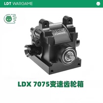 Metal Wave Box Roll Egg Hall LDT Excel LDX-2 0 Green Wave ldt7075-2 0 Green Wave Tank 2 Wave