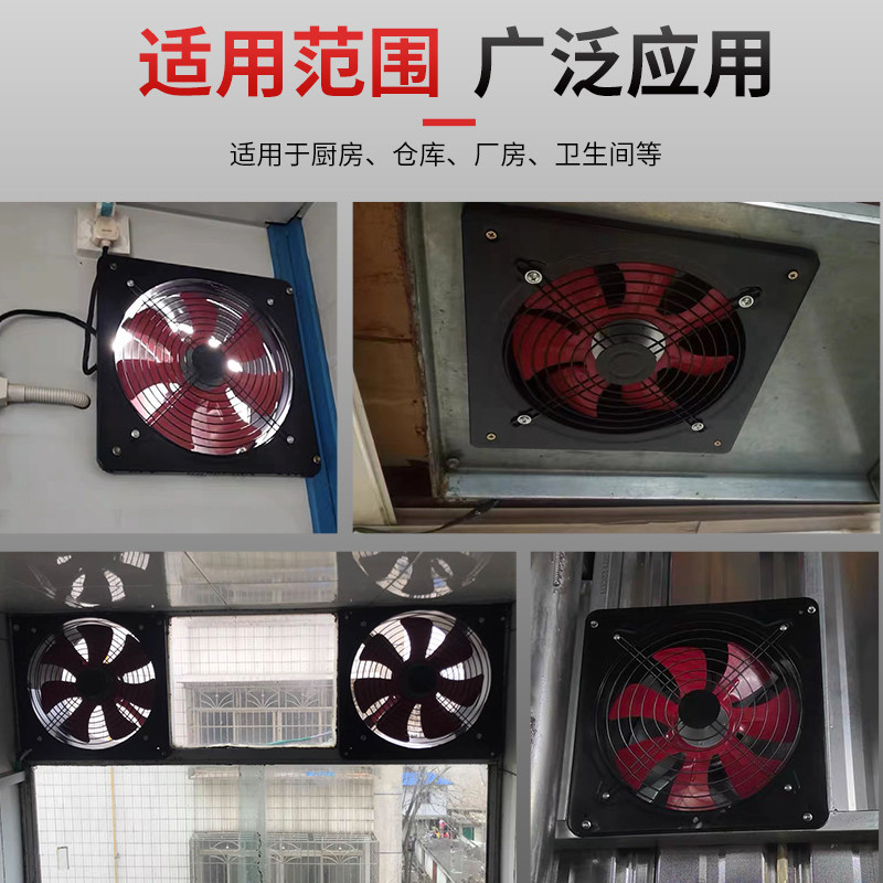 换气扇厨房排气扇强力油烟扇6/8寸窗式排风扇管道抽风卫生间家用,淘宝优惠券,粉丝福利购,淘宝优惠卷