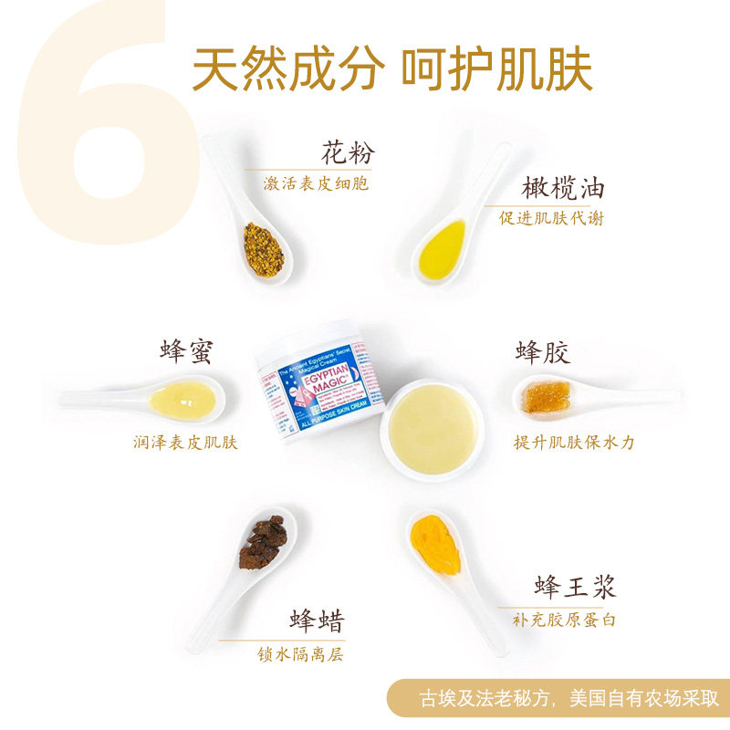 egyptian magic官方修护滋润护唇膏 EgyptianMagic海外润唇膏