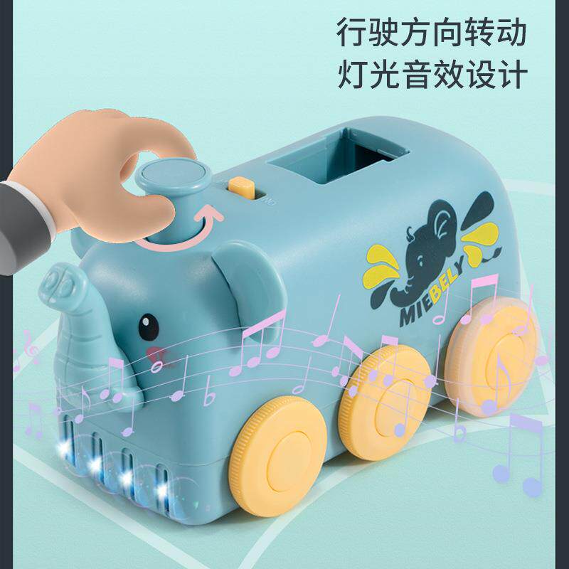 多米诺骨牌儿童自动车男女孩玩具 奇晟多米诺骨牌