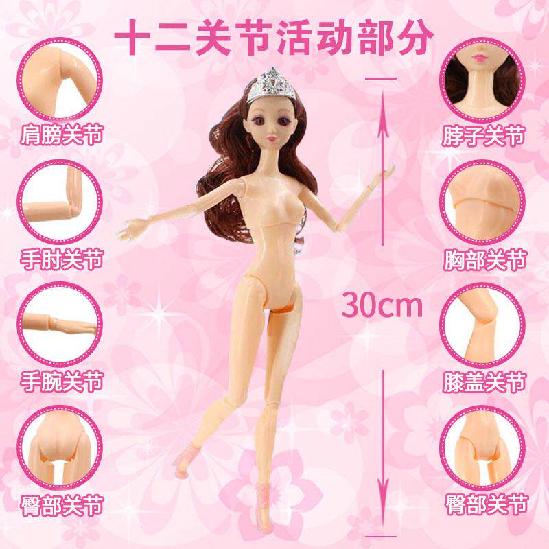 会芭比浅仔说话的洋娃娃儿童玩具 奇晟娃娃/配件
