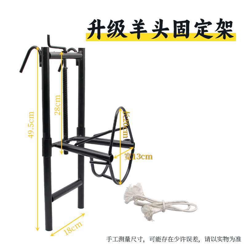 友牧羊头固定架抓羊钩剪羊毛固定器输液保定架羊头架子配种夹嘴笼 - 图3