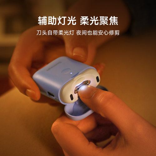 Seemagic醒刻电动指甲刀mini卡通款小巧便携指甲剪全自动磨甲器 - 图1