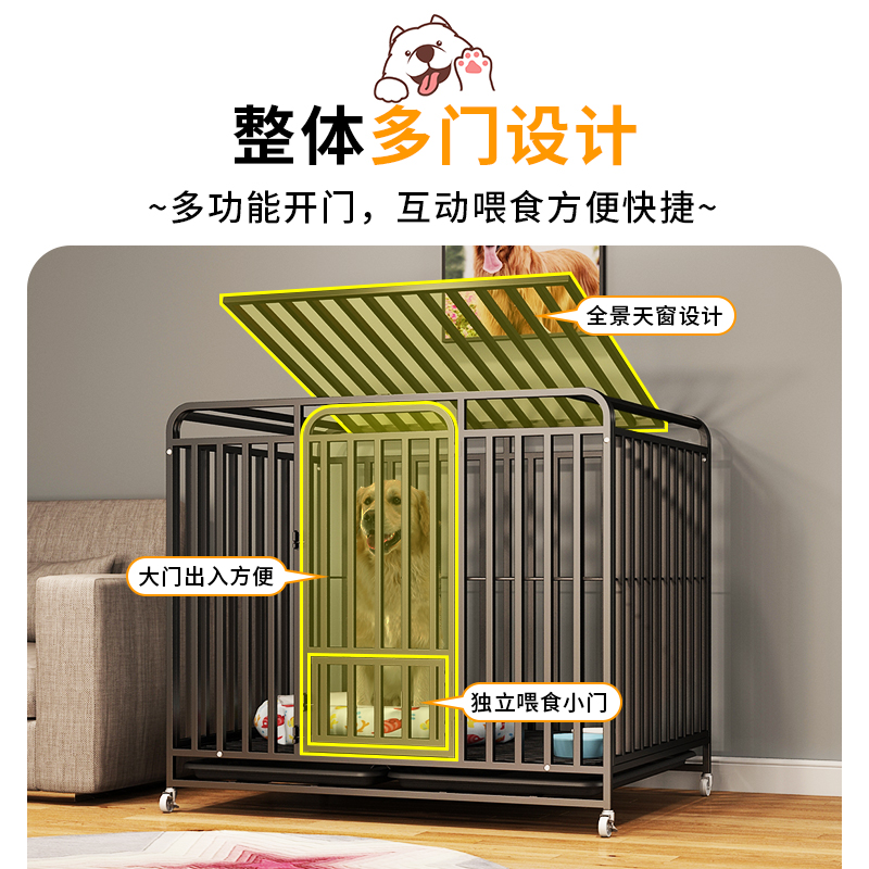 狗笼子大型犬中型犬狗狗家用室内外带厕所金毛拉布拉多小型犬狗笼多图4