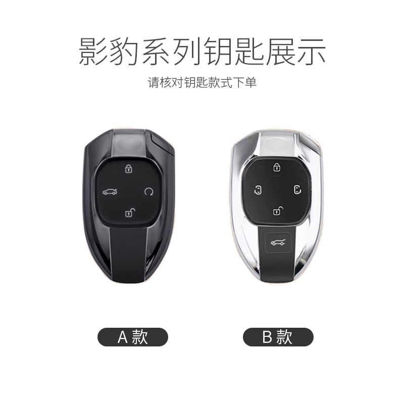 24款新广汽传祺gs8钥匙套m8汽车gs4影豹gs3影酷es9真皮e8扣e9包男 - 图0