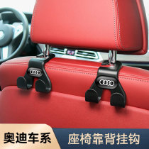 Apply Audis new A3A4L A5A6A7 Q1Q2LQ3Q4Q5Q7 Q1Q2LQ3Q4Q5Q7 seat hook on-board chair back hook