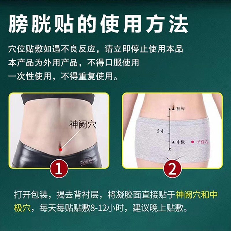 尿道炎膀胱炎男女性尿频尿急洗液 晟耀保健理疗