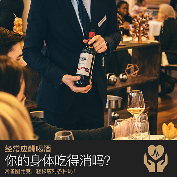 图比克法国原瓶进口无醇红葡萄酒0度低糖无酒精脱醇红酒应酬挡酒,淘宝优惠券,粉丝福利购,淘宝优惠卷