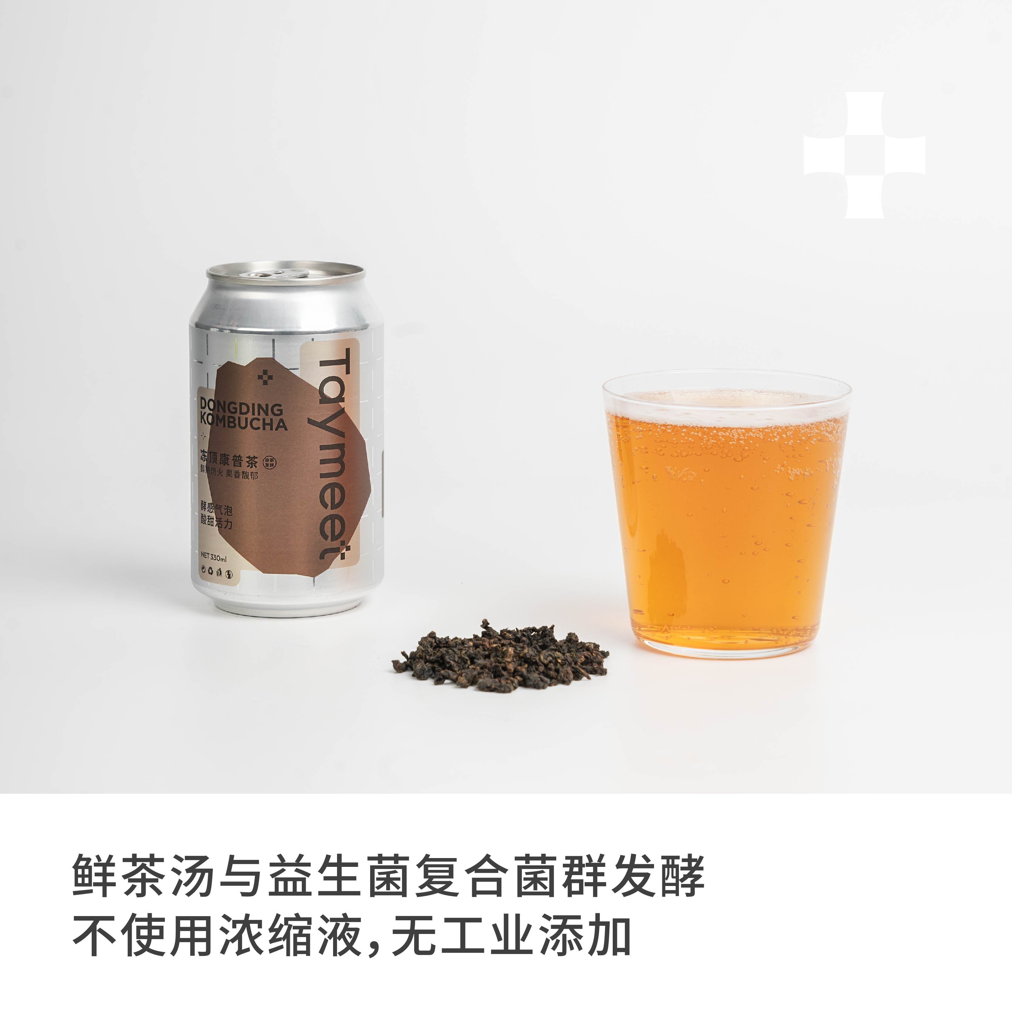【顺丰】崎寻Taymeet冻顶康普茶原茶发酵330ml*6瓶,淘宝优惠券,粉丝福利购,淘宝优惠卷