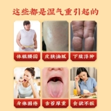 塑医师 Смачивание наклеек Официальный флагманский магазин подлинный дезодорирующий неэтоксификационный внутренний влажный холодный удаление холодное и влажное пятно c C