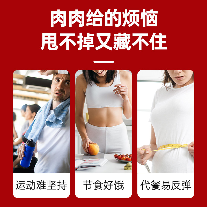 奥利司他瘦身燃脂排油产品官方胶囊 鲁都大药房肠胃用药