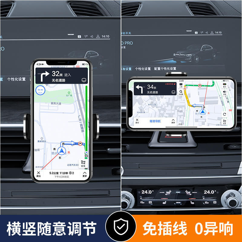 沃尔沃xc60/S90V90/XC40/S60XC90专用车载手机支架汽车导航架改装-图2