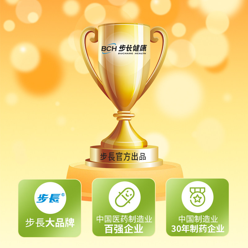 步长健康辅酶q10心脏脑心通药企正品抗氧化免疫力中老年人保健品,淘宝优惠券,粉丝福利购,淘宝优惠卷