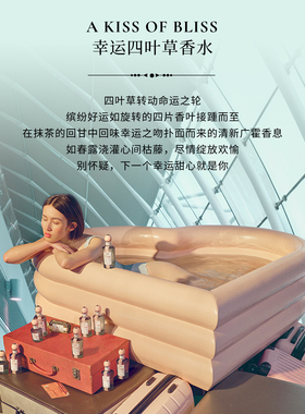 潘海利根幸运四叶草香水