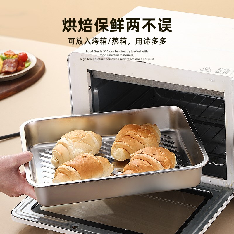 316不锈钢保鲜盒饺子盒家用冰箱收纳盒304方盘带盖子盘子托盘 - 图2