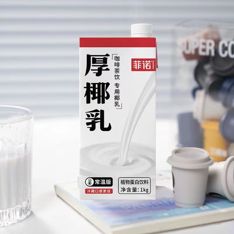 菲诺厚椰乳1L装椰浆生椰拿铁椰汁椰奶咖啡专用生椰乳植物奶蛋白饮 - 图0