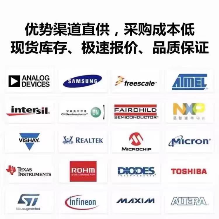全新原装MCIMX6Y2CVM08AB LFBGA289正品微处理器控制器MPU芯片IC - 图2