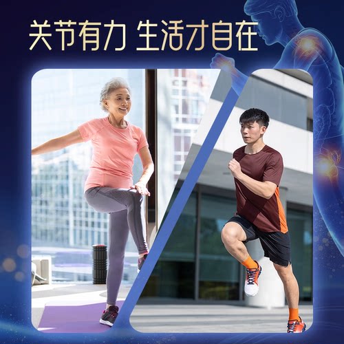 21金维他氨糖软骨素钙片养护关节补钙中老年人骨质疏松官方正品 - 图2