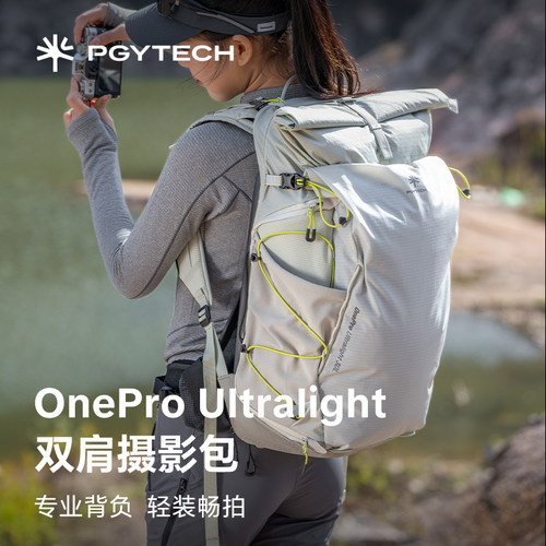 PGYTECH户外双肩摄影包OnePro Ultralight大容量防水专业背负轻量出行30/40L高颜值时尚电脑背包 - 图0