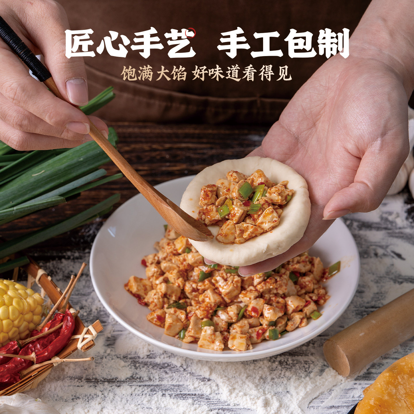 头厨建德豆腐饼正宗手工豆腐馅饼素馅煎饼速食早餐手抓饼720g,淘宝优惠券,粉丝福利购,淘宝优惠卷